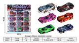 OBL10239543 - 复仇者联盟合金车/12只