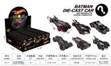 OBL10239554 - 复仇者联盟蝙蝠侠合金车  24只（盲盒）