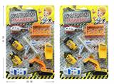 OBL10239853 - Sets / fire rescue set of / ambulance