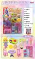 OBL10240058 - Kitchenware / tableware / tea