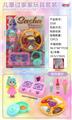 OBL10240061 - Kitchenware / tableware / tea