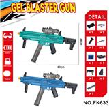OBL10240109 - Soft bullet gun / Table Tennis gun
