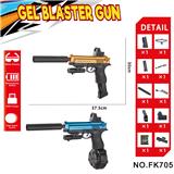 OBL10240181 - Soft bullet gun / Table Tennis gun
