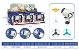 OBL10240209 - 炫光飞碟陀螺枪
（小熊蓝色）