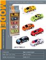 OBL10240267 - 5只装回力合金车