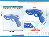 OBL10240406 - 索尼克八音枪