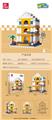 OBL10240415 - 学校 |中英通用盒|