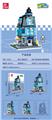 OBL10240421 - 街角咖啡馆|中英通用盒|