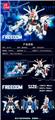 OBL10240435 - Freedom|中英通用盒|