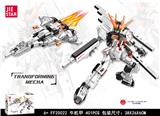 OBL10240446 - 牛机甲