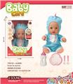 OBL10240460 - DOLL