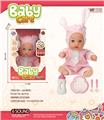OBL10240462 - DOLL