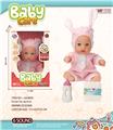 OBL10240468 - DOLL