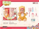 OBL10240479 - DOLL