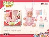 OBL10240480 - DOLL
