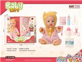OBL10240481 - DOLL