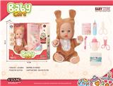 OBL10240482 - DOLL
