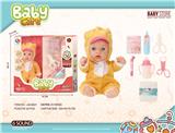 OBL10240485 - DOLL