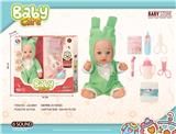OBL10240489 - DOLL