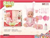 OBL10240492 - DOLL