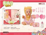 OBL10240493 - DOLL