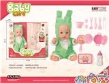 OBL10240495 - DOLL