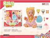 OBL10240505 - DOLL