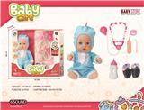OBL10240514 - DOLL