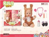 OBL10240518 - DOLL