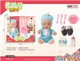 OBL10240526 - DOLL