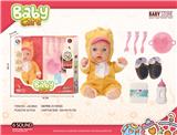 OBL10240527 - DOLL