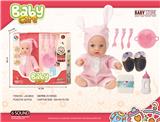OBL10240528 - DOLL