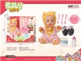 OBL10240529 - DOLL