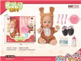 OBL10240530 - DOLL