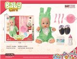 OBL10240531 - DOLL