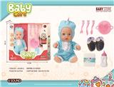OBL10240532 - DOLL
