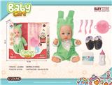 OBL10240537 - DOLL