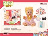 OBL10240541 - DOLL