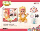 OBL10240543 - DOLL