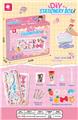 OBL10240578 - 亨贝贝奶油胶DIY文具盒套装