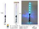 OBL10240628 - Toysword