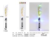OBL10240629 - Toysword