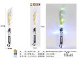 OBL10240630 - Toysword