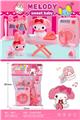 OBL10240740 - 美乐蒂洗衣机小家电套装过家家