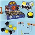OBL10240903 - 盒庄12粒网球手腕球