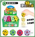 OBL10240911 - 盒庄24粒弹力小足球