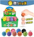 OBL10240913 - 盒庄24粒弹力小篮球