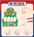 OBL10240916 - 盒庄24粒弹力棒球
