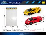 OBL10241039 - 兰博基尼惯性车