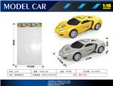 OBL10241040 - 莱肯惯性车